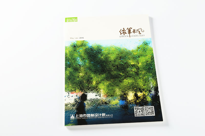雜志印刷-綠筆采風