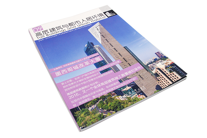 畫冊印刷-同濟大學出版社