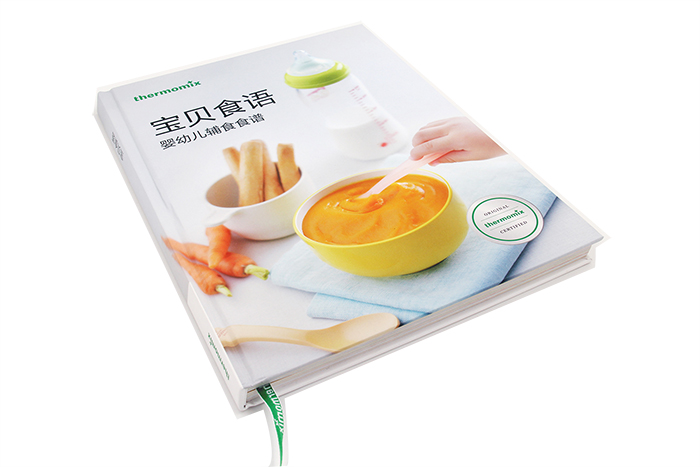 畫冊(cè)印刷-寶貝食語