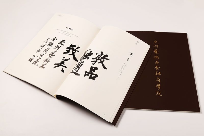 順源印務(wù)