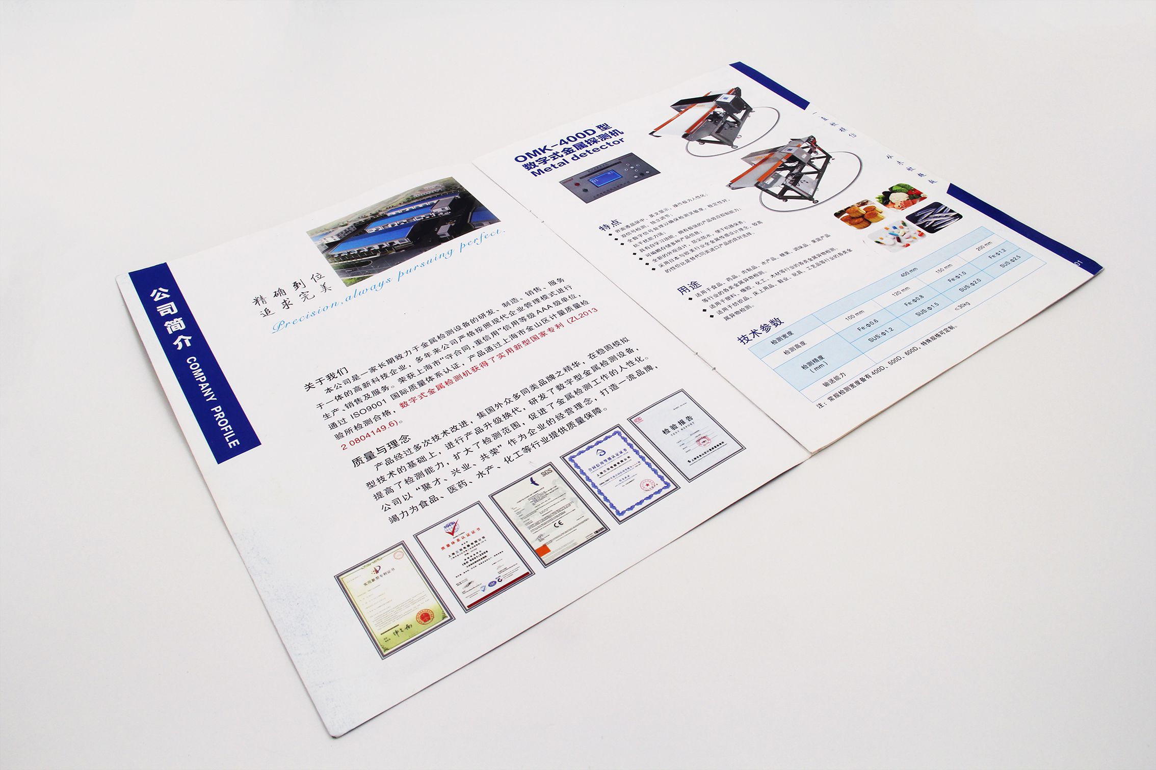順源印務