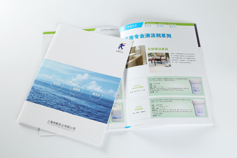 上海申酷實業.jpg