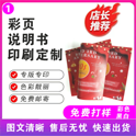 為什么有些彩盒包裝印刷廠不愿意接量少的印刷單？